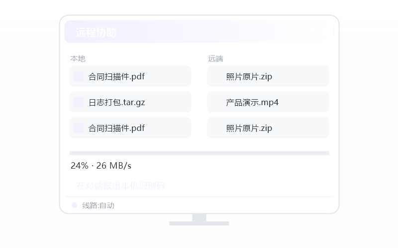 Windows 11·设置开机自启动 示意