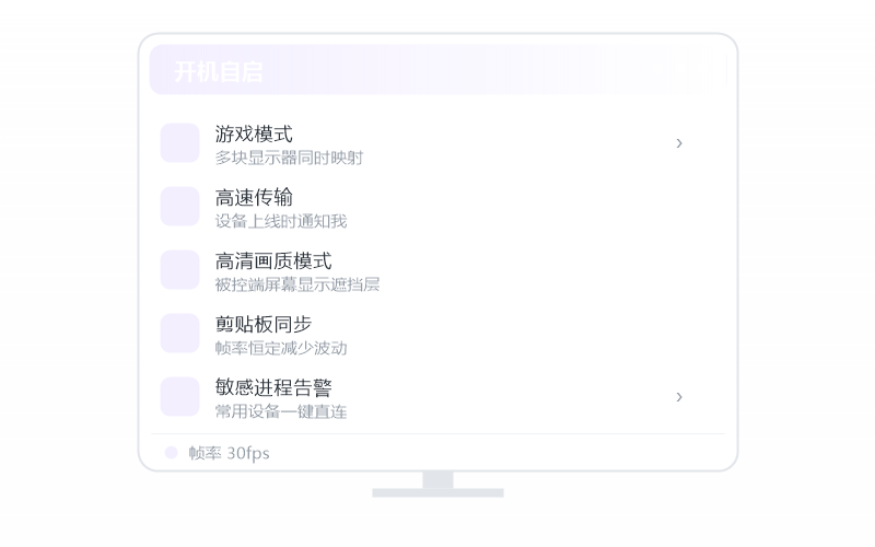 Windows 7·设置开机自启动 示意