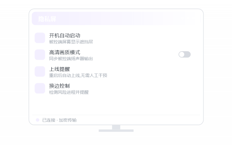 Android 手机·设置开机自启动 示意