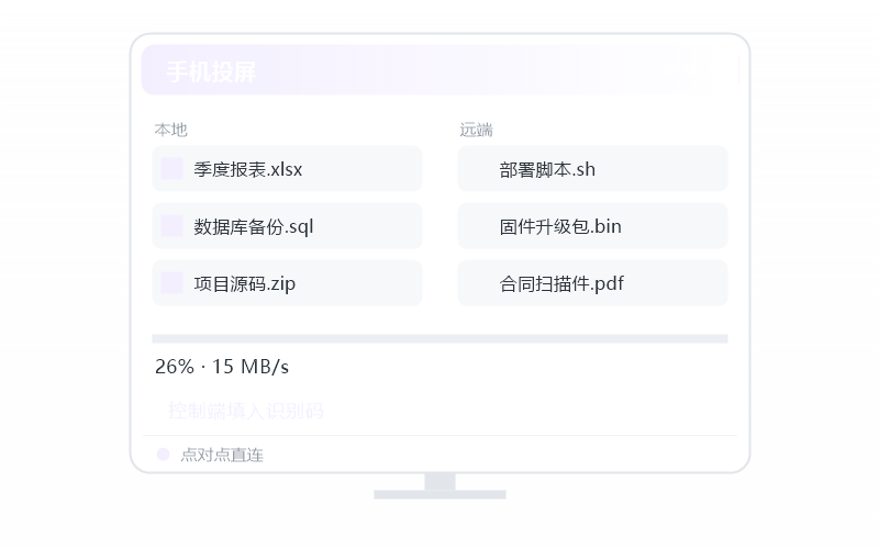 麒麟 Kylin·设置开机自启动 示意
