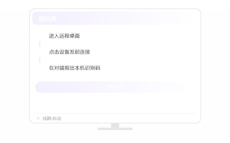 中科方德·设置开机自启动 示意