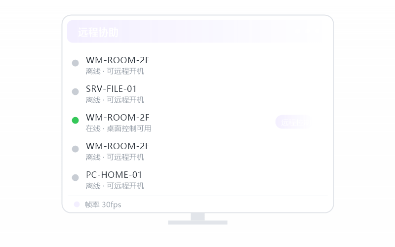 Windows 11·卸载干净向日葵 示意