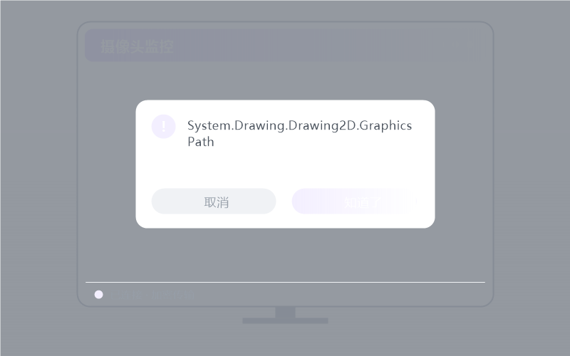 Windows 10·卸载干净向日葵 示意