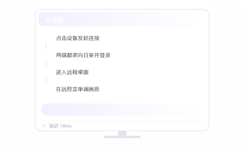 Windows Server·卸载干净向日葵 示意