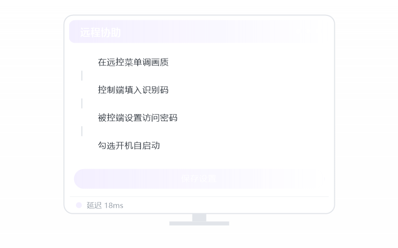 iPhone / iPad·卸载干净向日葵 示意