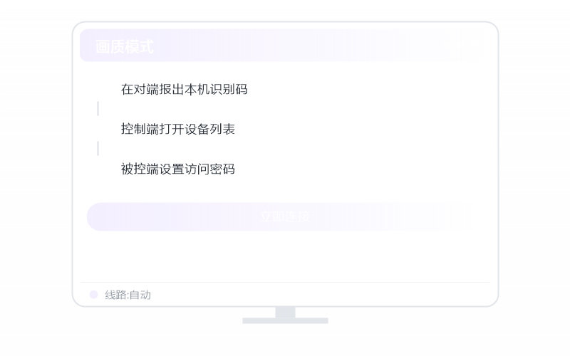 CentOS·卸载干净向日葵 示意