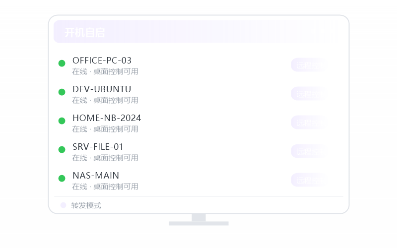 Windows 10·更新到最新版 示意