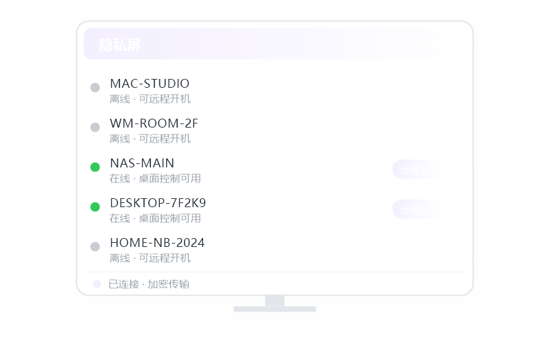 macOS（Apple 芯片）·更新到最新版 示意