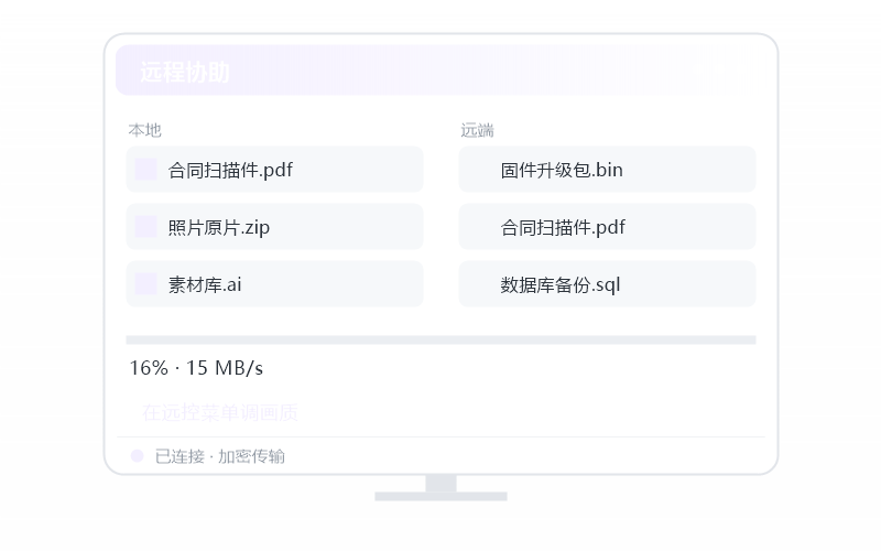 Android 手机·更新到最新版 示意