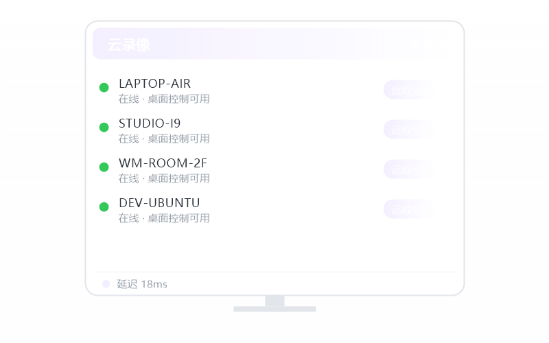 Ubuntu·更新到最新版 示意