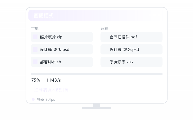Deepin·更新到最新版 示意