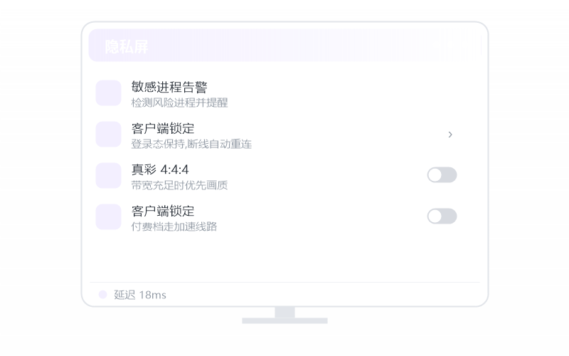 统信 UOS·更新到最新版 示意