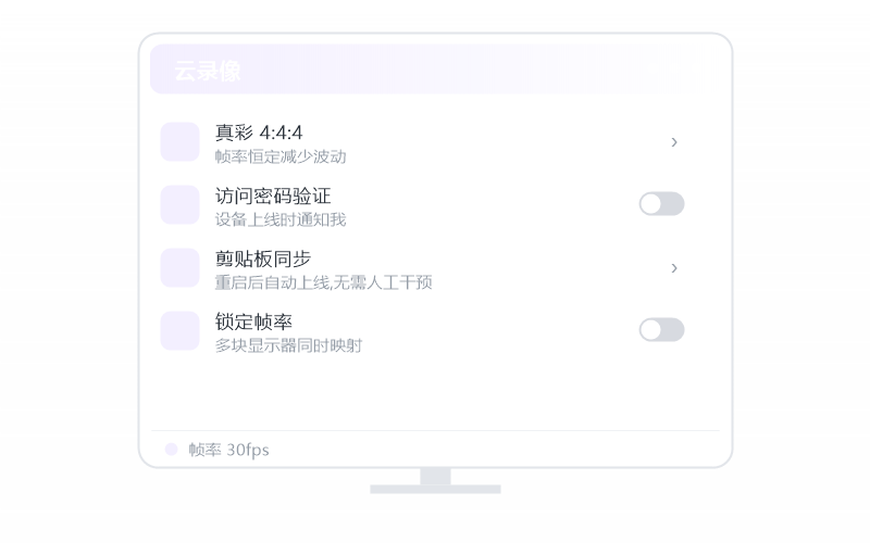 Windows 10·退出/切换账号 示意