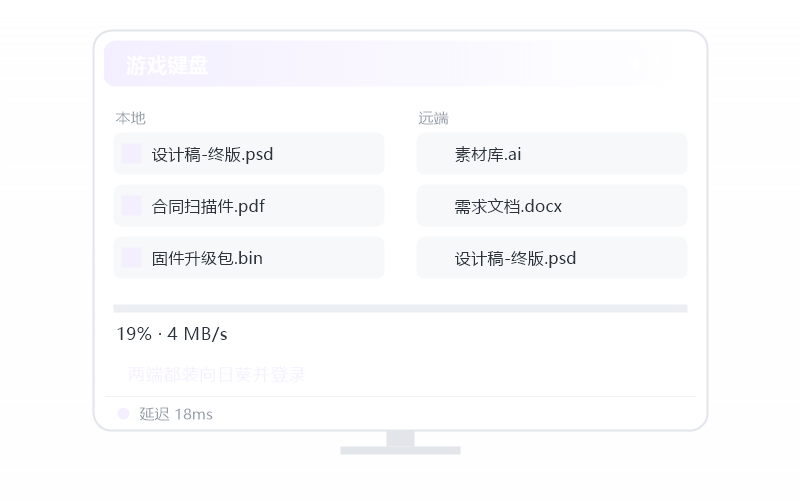 Windows Server·退出/切换账号 示意