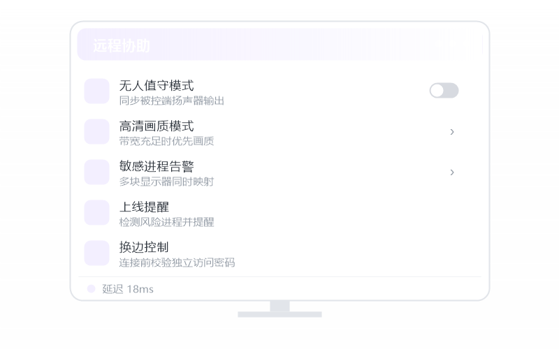 macOS（Apple 芯片）·退出/切换账号 示意