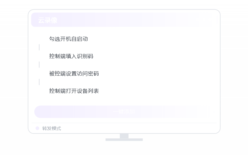 鸿蒙 NEXT·退出/切换账号 示意