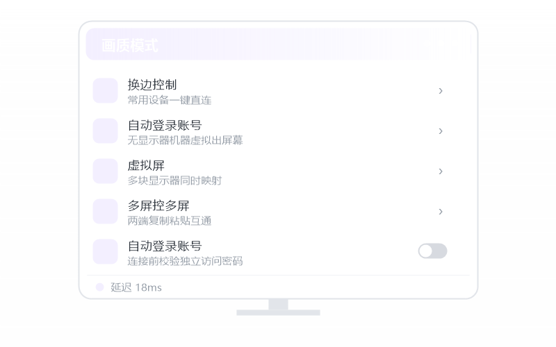 Ubuntu·退出/切换账号 示意