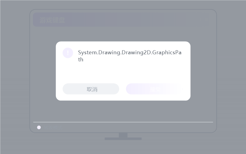 Deepin·退出/切换账号 示意