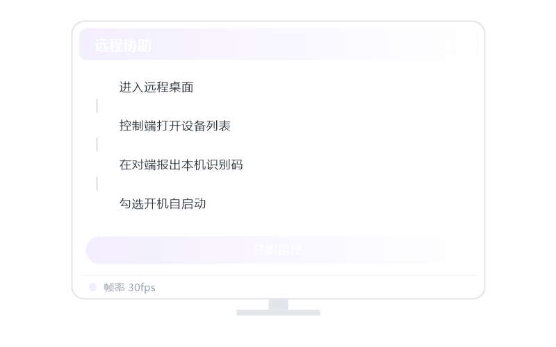 统信 UOS·退出/切换账号 示意