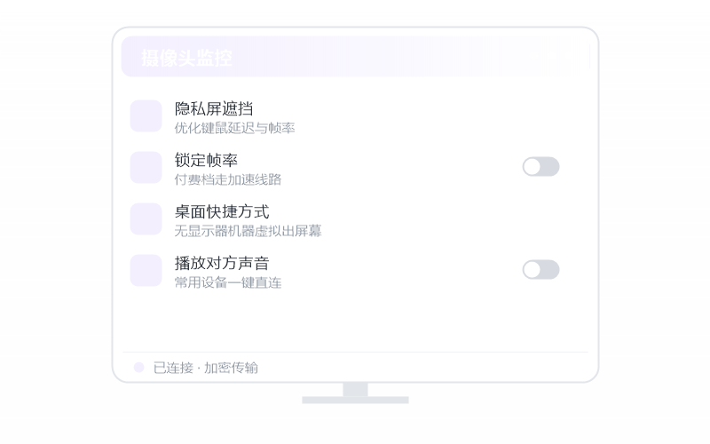 麒麟 Kylin·退出/切换账号 示意