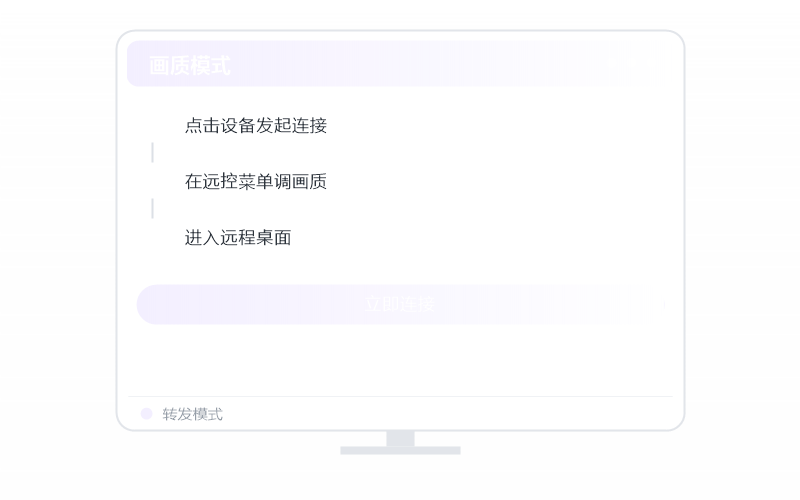 Windows 10·把设备加入列表 示意