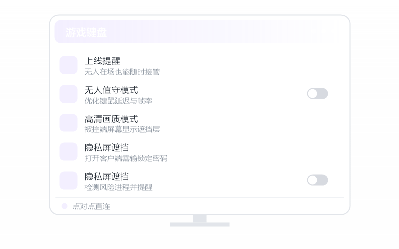 Windows 7·把设备加入列表 示意