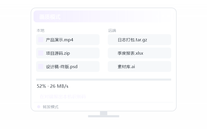 鸿蒙 NEXT·把设备加入列表 示意