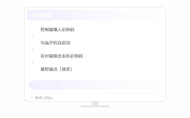Ubuntu·把设备加入列表 示意