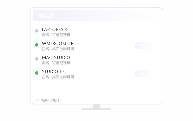Deepin·把设备加入列表 示意