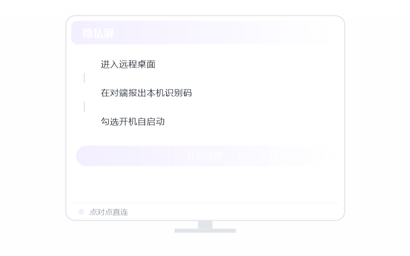 Windows 7·传文件到对方电脑 示意