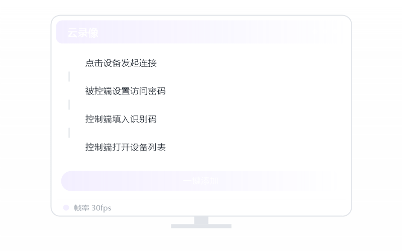 Android 手机·传文件到对方电脑 示意
