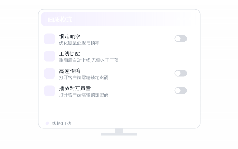 中科方德·传文件到对方电脑 示意
