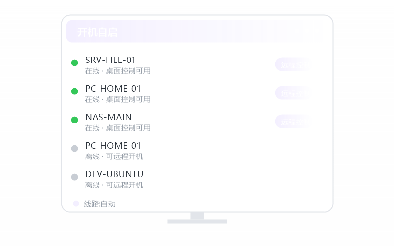 macOS（Intel 芯片）·调画质和帧率 示意