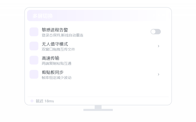 Windows 11·开被控端声音 示意