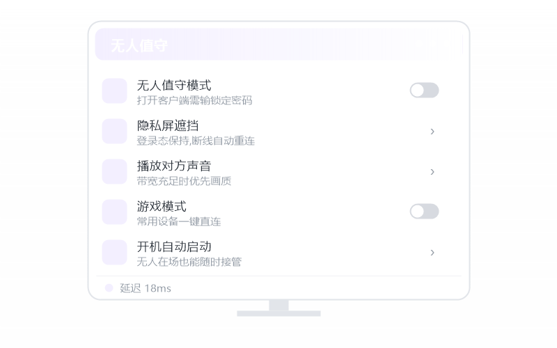 Windows 7·发送 Ctrl+Alt+Del 示意