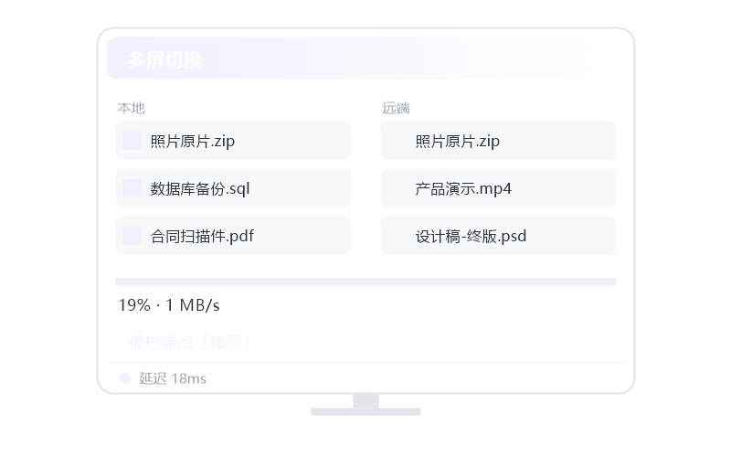 Windows 7·设置客户端锁定 示意