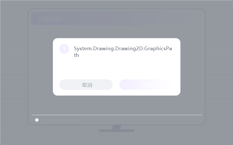 macOS（Apple 芯片）·设置客户端锁定 示意