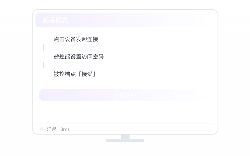 鸿蒙 NEXT·设置客户端锁定 示意