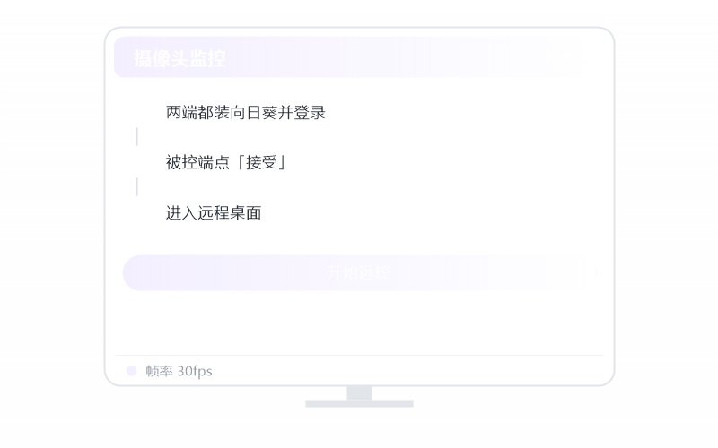 统信 UOS·设置客户端锁定 示意