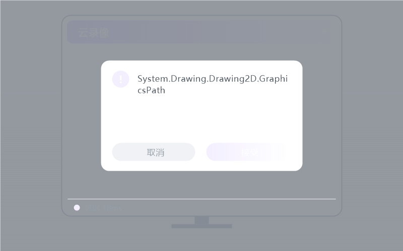 中科方德·设置客户端锁定 示意