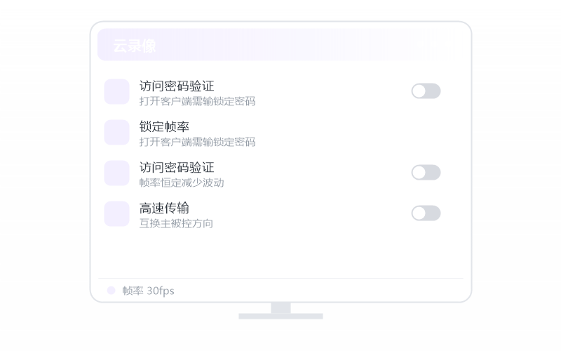 Windows 控 iPhone/iPad 示意