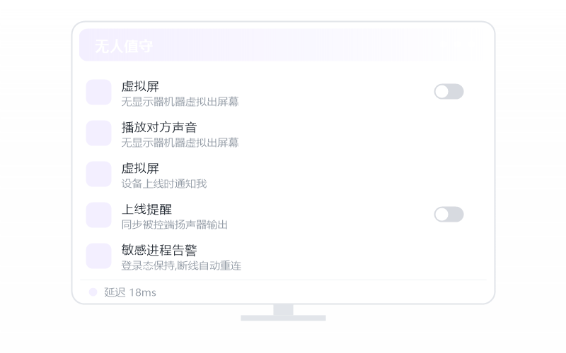 Windows 控 鸿蒙手机 示意