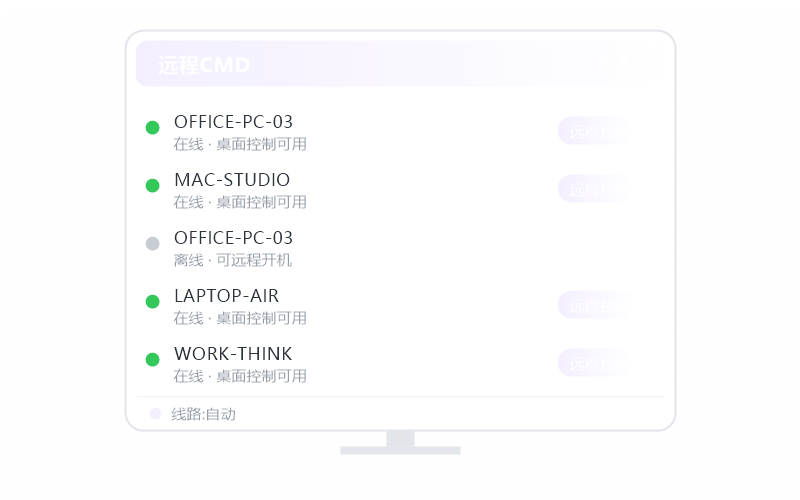 Windows 控 鸿蒙手机 示意