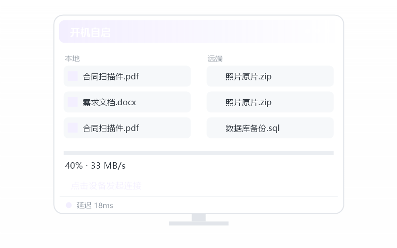 Windows 控 鸿蒙手机 示意