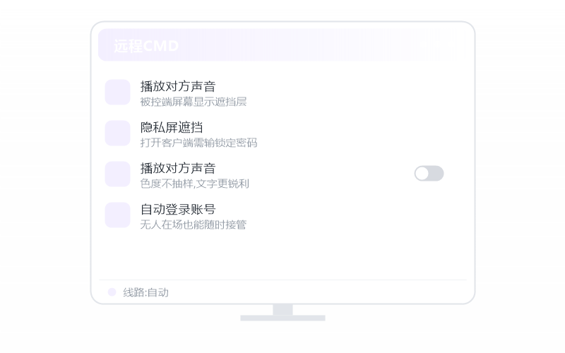 Windows 控 麒麟 Kylin 示意