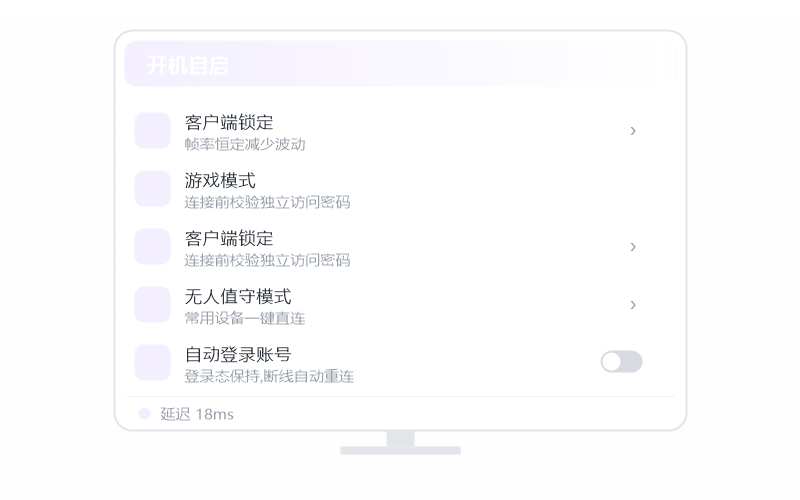 macOS 控 Windows 示意