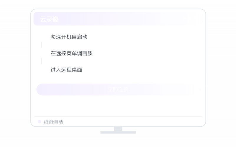 macOS 控 鸿蒙手机 示意