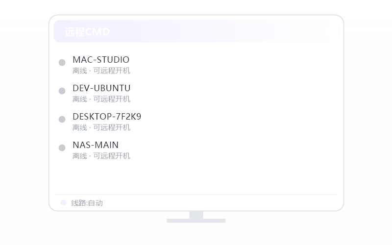 macOS 控 统信 UOS 示意