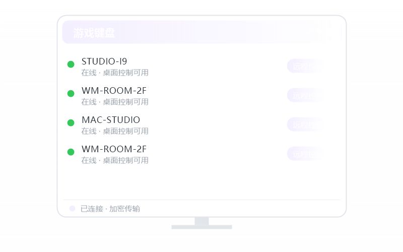 macOS 控 麒麟 Kylin 示意