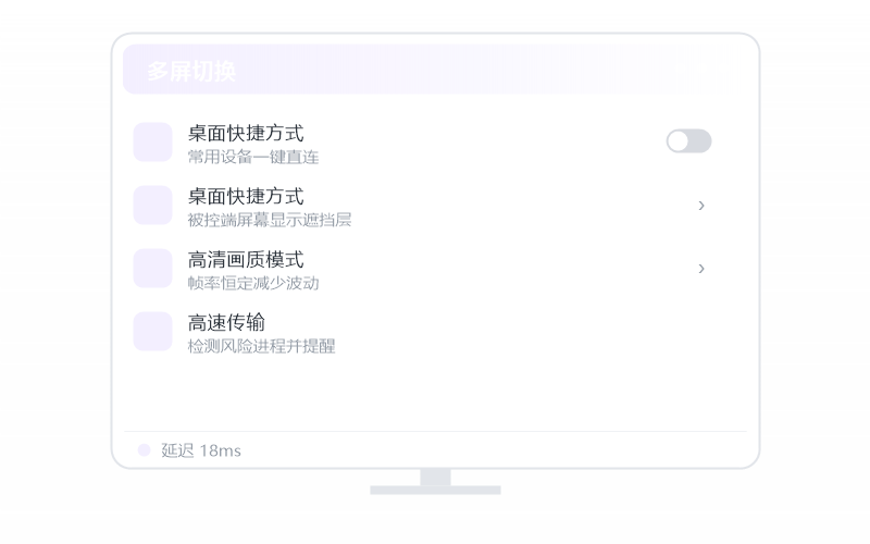 Ubuntu Linux 控 安卓手机 示意
